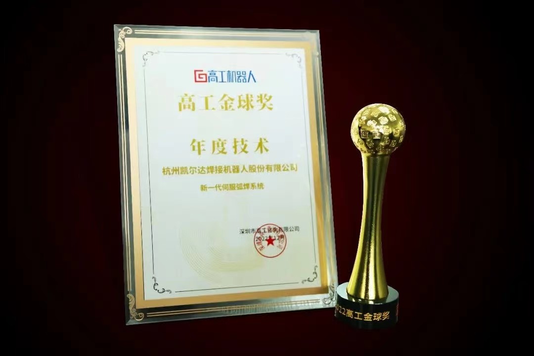 獎杯.jpg 獎杯.jpg