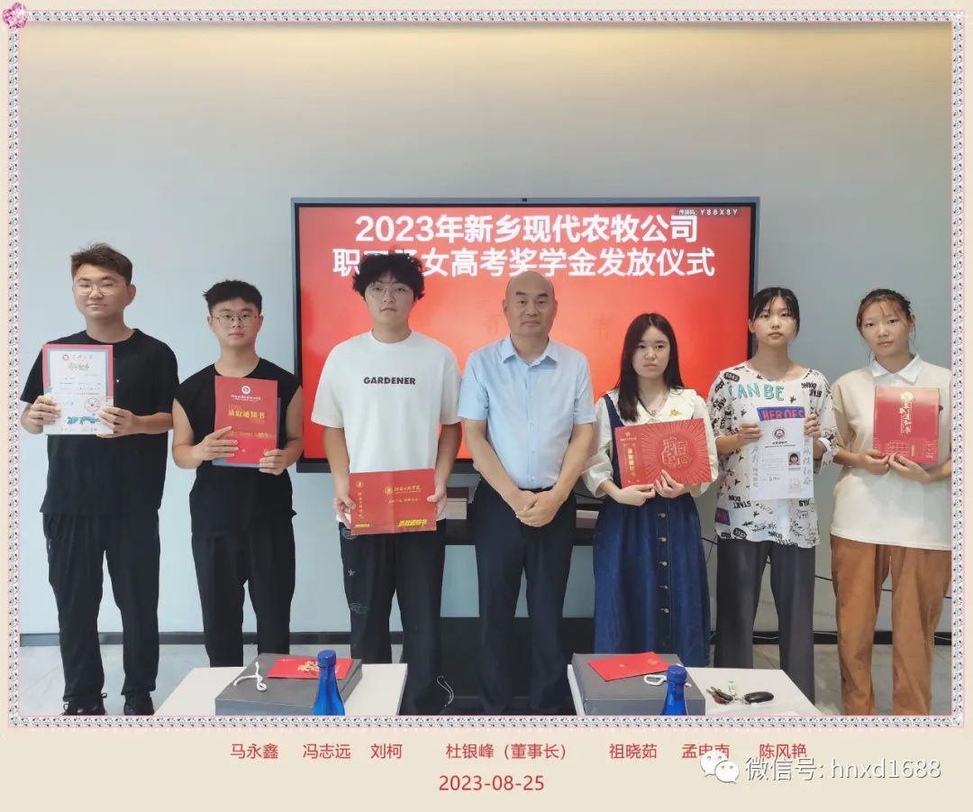 十年寒窗苦，金榜題名時(shí)